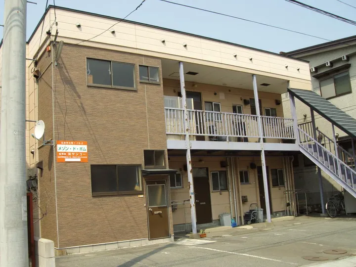 メゾン ド ポムの画像