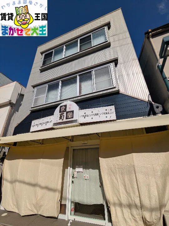 旭町コーポの画像