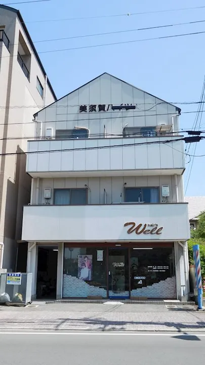 美須賀ハイツの画像