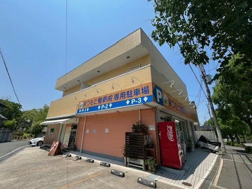 廣谷ビルの画像