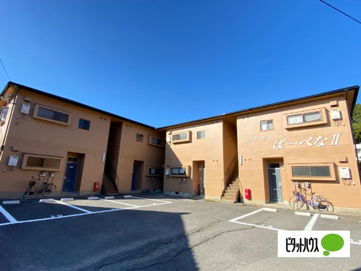 ファミリーばーべなⅡの画像