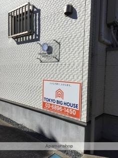 賃貸スモッカ プレシャスアース稲毛区稲毛 稲毛駅 千葉市稲毛区稲毛町 の賃貸アパート 賃貸スモッカ プレシャスアース稲毛区稲毛 稲毛駅 千葉市稲毛区稲毛町 の賃貸アパート
