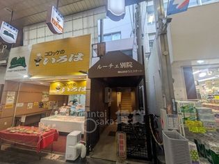 大阪府茨木市別院町の賃貸マンション