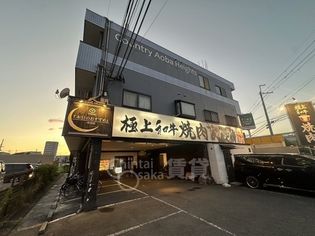 大阪府吹田市青葉丘南の賃貸マンション