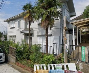 山荘村田 玉川学園前駅 町田市玉川学園 の賃貸 賃貸マンション アパート アパート 賃貸スモッカ 対象者全員に家賃1か月分キャッシュバック 空室2件 山荘村田 玉川学園前駅 町田市玉川学園 の賃貸 賃貸マンション アパート アパート 賃貸スモッカ 対象者全員に家賃1か月分キャッシュバック 空室2件