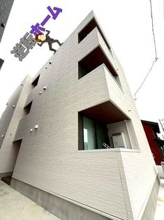 愛知県名古屋市西区枇杷島3丁目の賃貸アパート