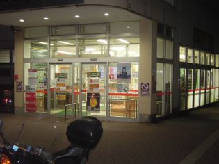 東京都大田区南六郷3丁目の賃貸マンション