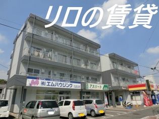 福岡県飯塚市横田の賃貸マンション