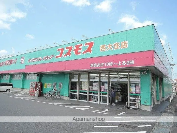 【空き部屋あり】夢 ストーク三代B /2LDK(大在駅 / 大分市花江川)の賃貸アパート情報 -賃貸スモッカ