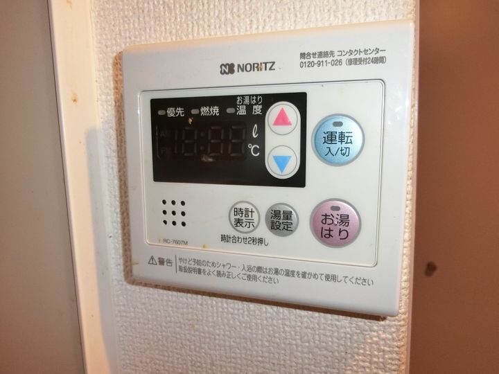 ラピート大蔵Ⅱ302のその他画像