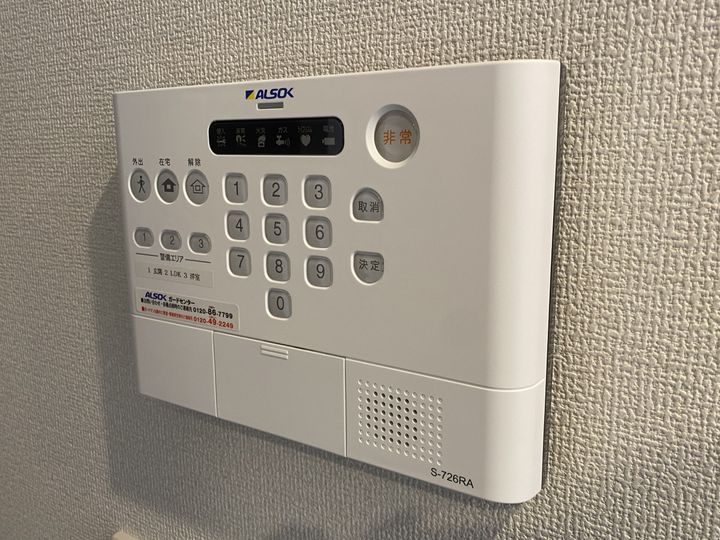 アグレアーブル103のその他画像