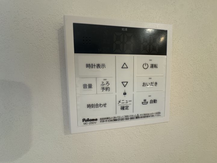 マッティーナ西明石201のその他画像