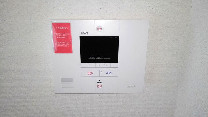 レオネクストOHANA206のその他画像
