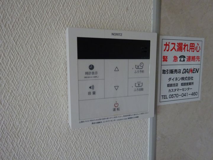 ハイツサンシティー保城102のその他画像