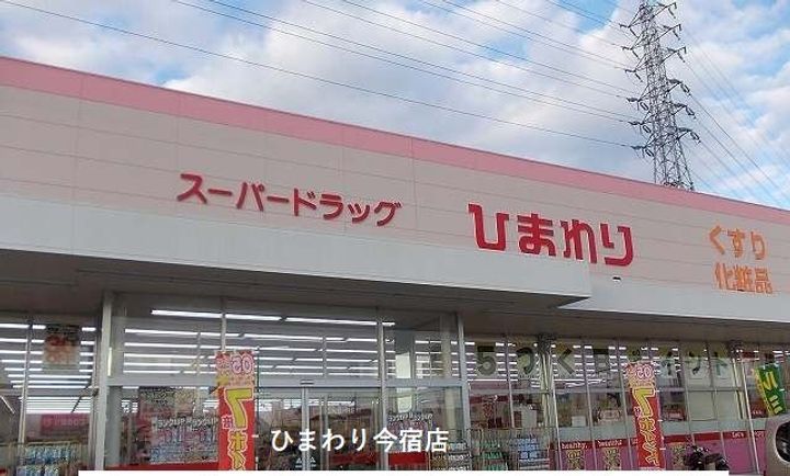 フォルシュ103のその他画像