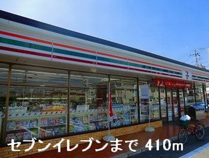 パレ・ロジュマン204の周辺