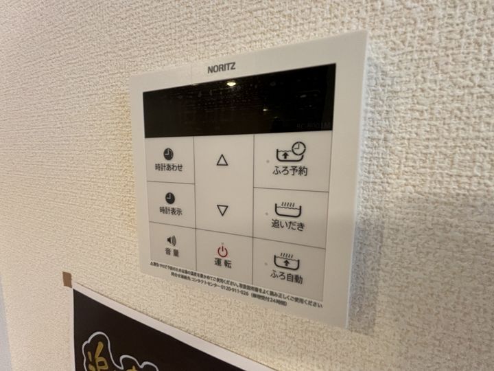 D-room社Ⅱ212のその他画像