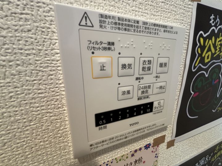 D-room社Ⅱ212のその他画像