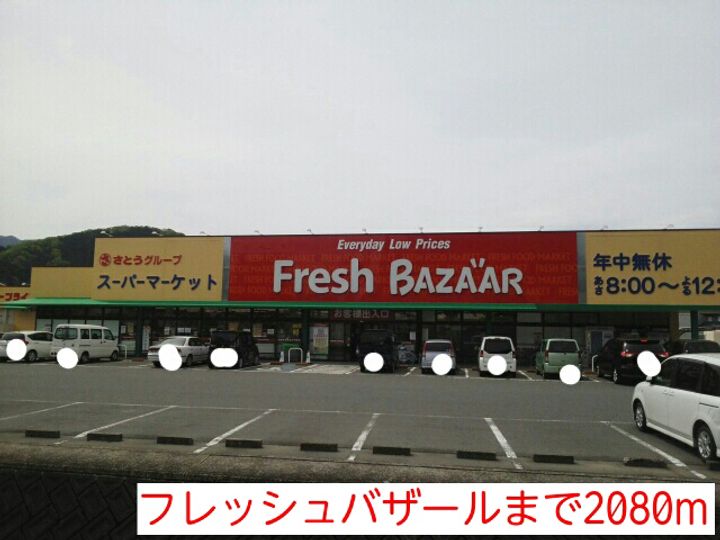 アボンデーレAのその他画像