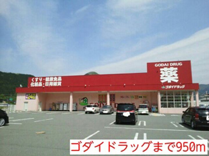 アボンデーレAのその他画像
