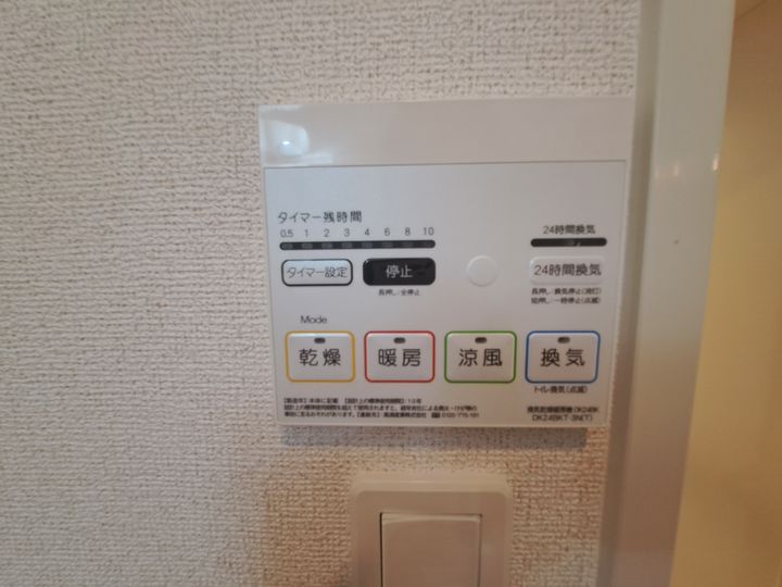 オイコス オニロ 相生C204のその他画像