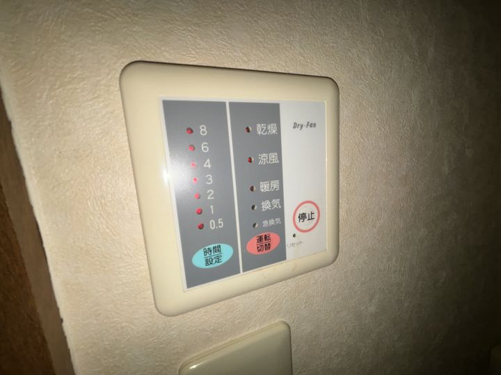 グランディール202のその他画像