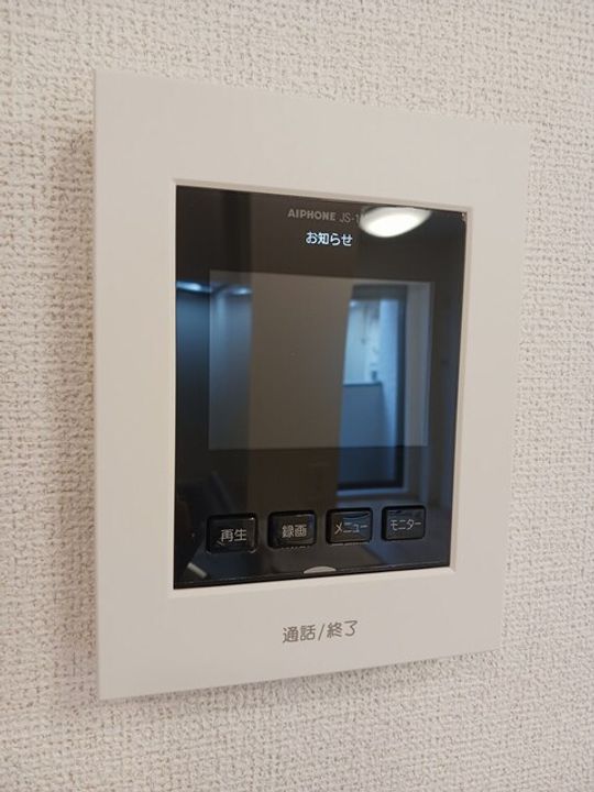 イオフェリーチェのその他画像