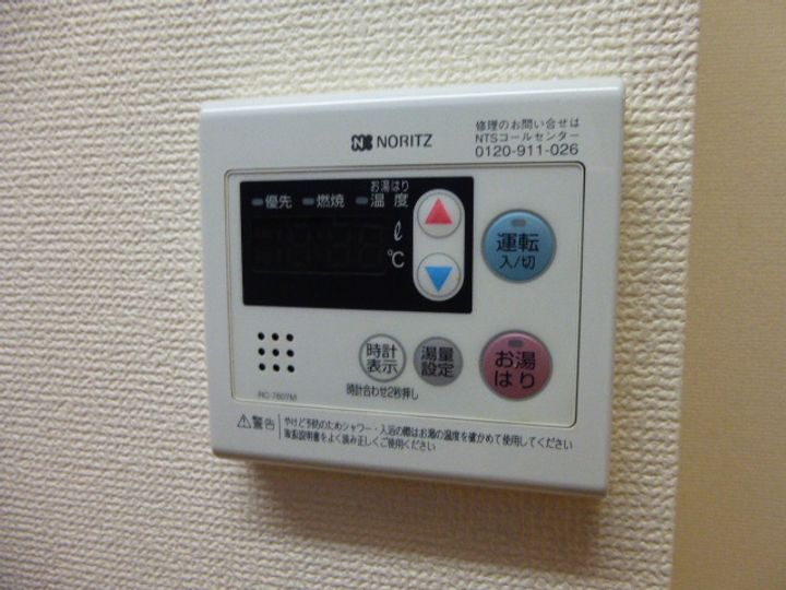 コーワキャッスルのその他画像