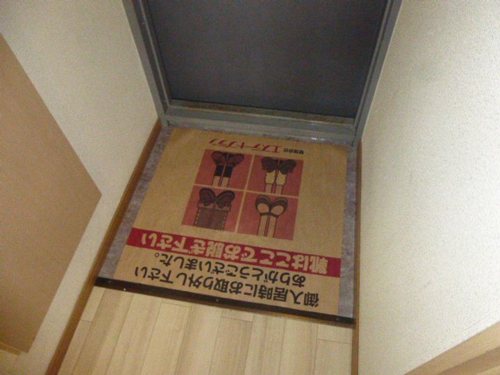 リアン飾東A301の玄関