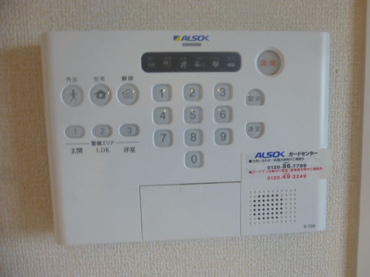 アトール恵比須のその他画像