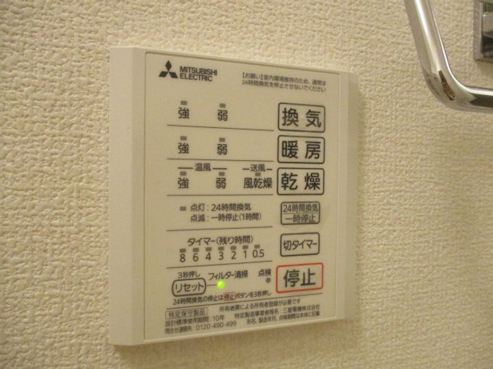 Casa Felice101のその他画像