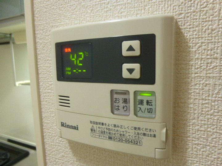 サンテ・レザンジュ B棟B202のその他画像