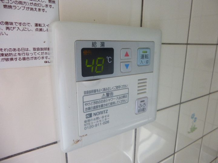 ハイツ赤坂のその他画像