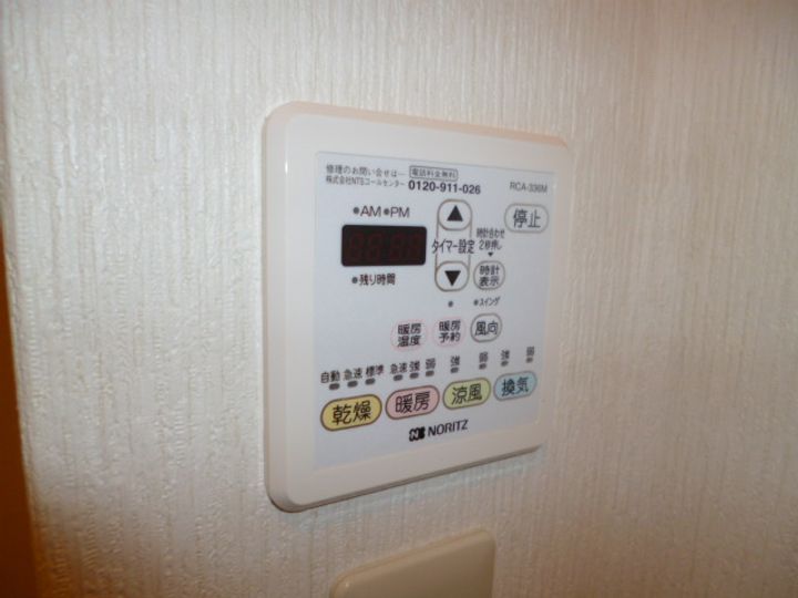 アーバンプラザ 2-202のその他画像