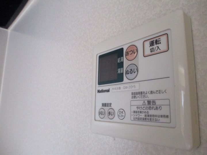 ホワイトヘロン201のその他画像