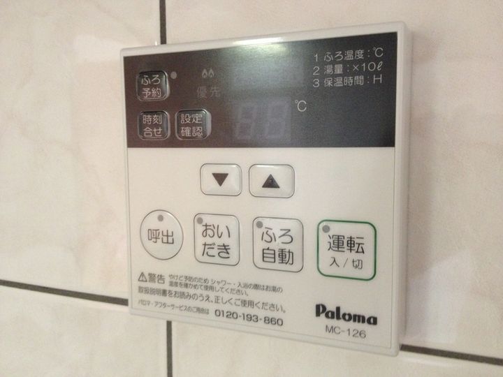 プランドールのその他画像