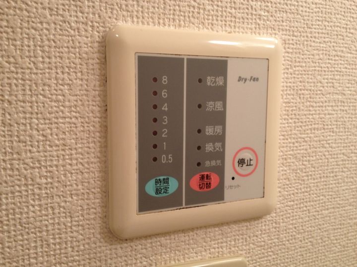 プランドールのその他画像