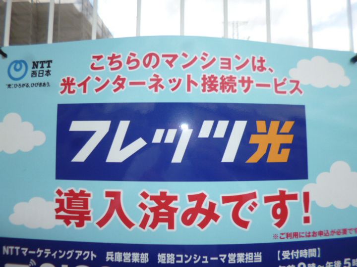 サンライズクイーン102のその他画像