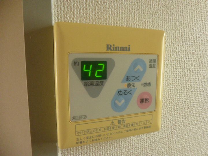 サンクス202のその他画像