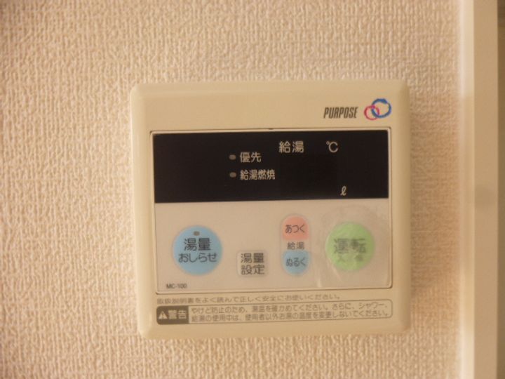 モダンコート英賀西103のその他画像