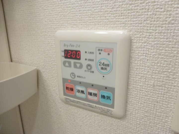 アラモアナ306のその他画像