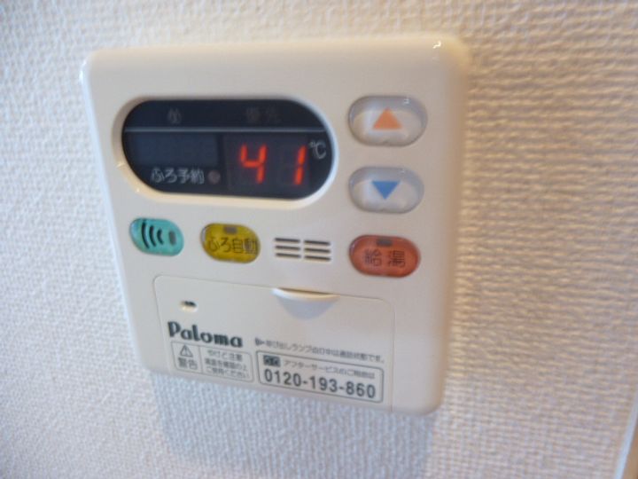 アラモアナ306のその他画像
