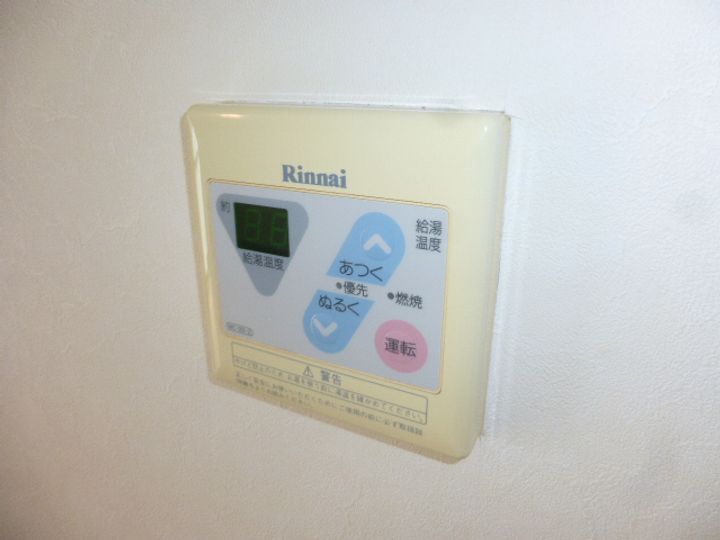 サンハイツ和田のその他画像
