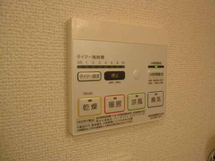 シュシュのその他画像