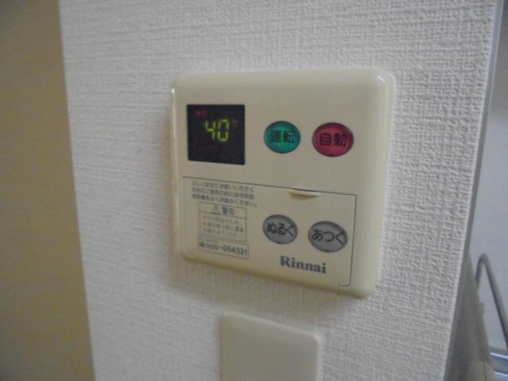 シャーメゾン六分一のその他画像