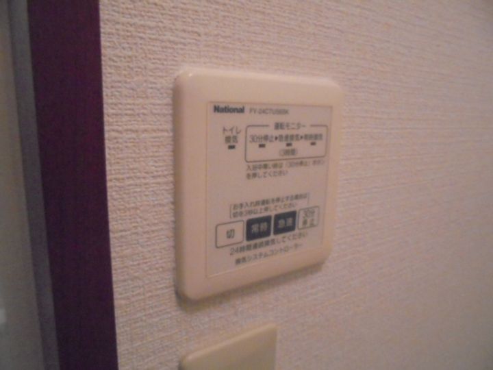 シャーメゾン六分一のその他画像