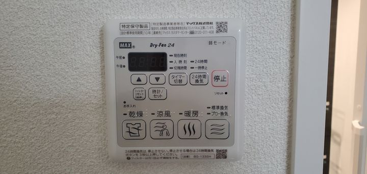 シャーメゾン龍野町のその他画像