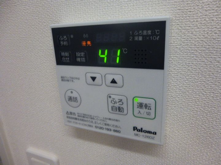 アルティアのその他画像