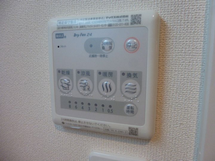 アルティアのその他画像