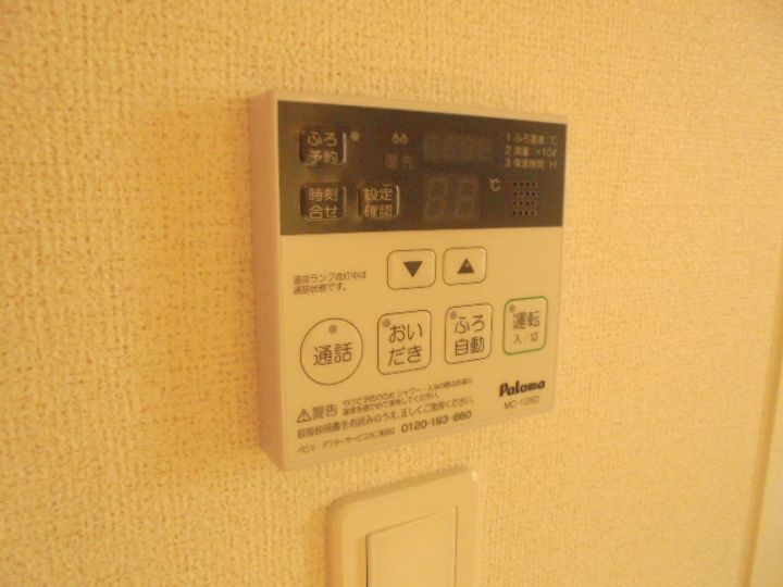 ココアガーデンⅡ102のその他画像